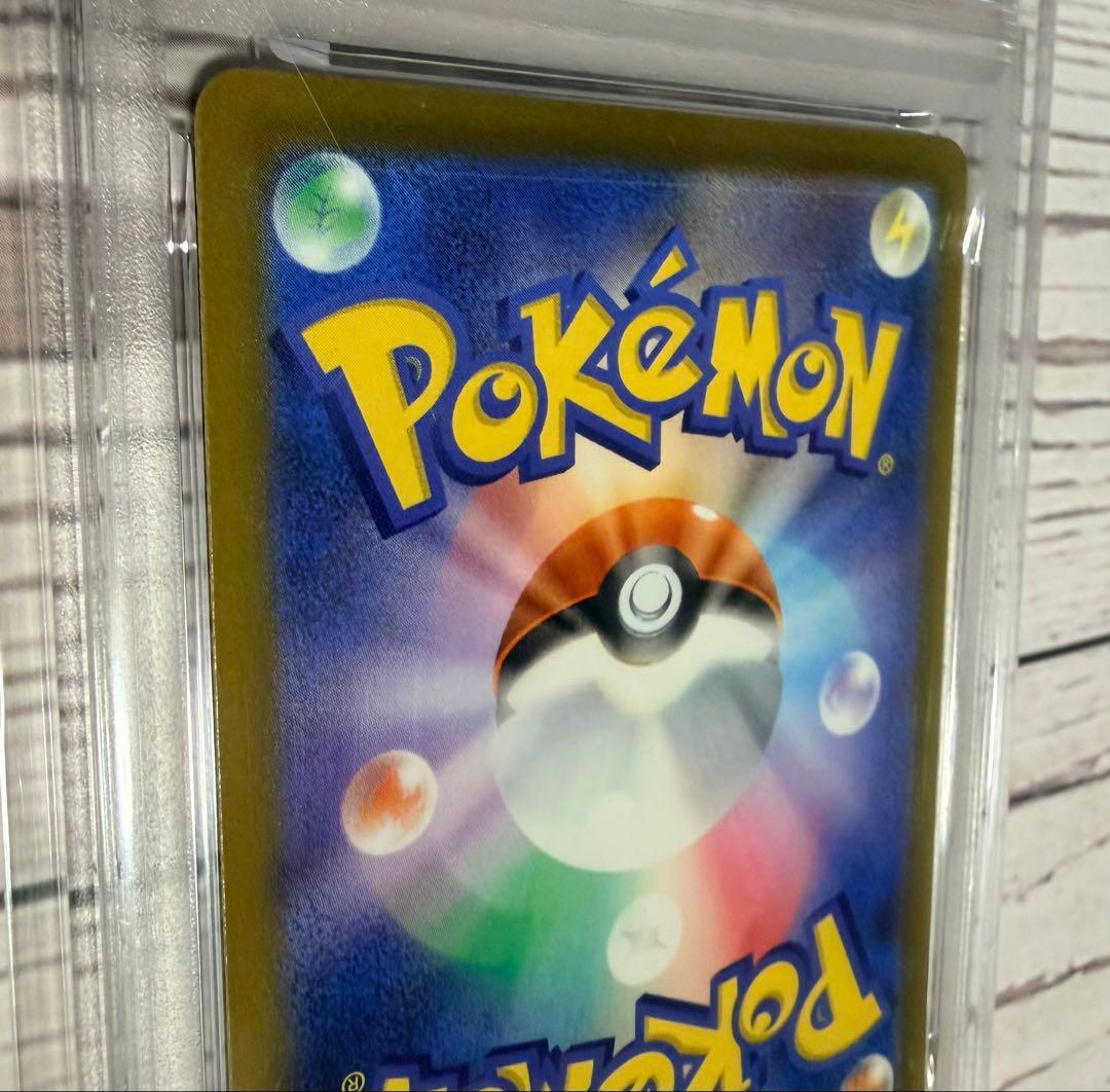 ポケモンカードゲーム メガリザードンXex 223/193