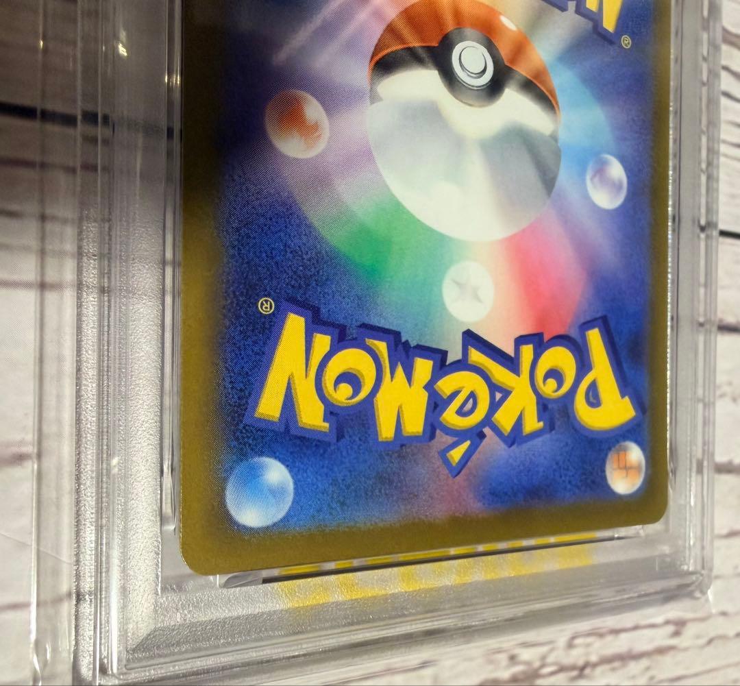 ポケモンカードゲーム メガリザードンXex 223/193