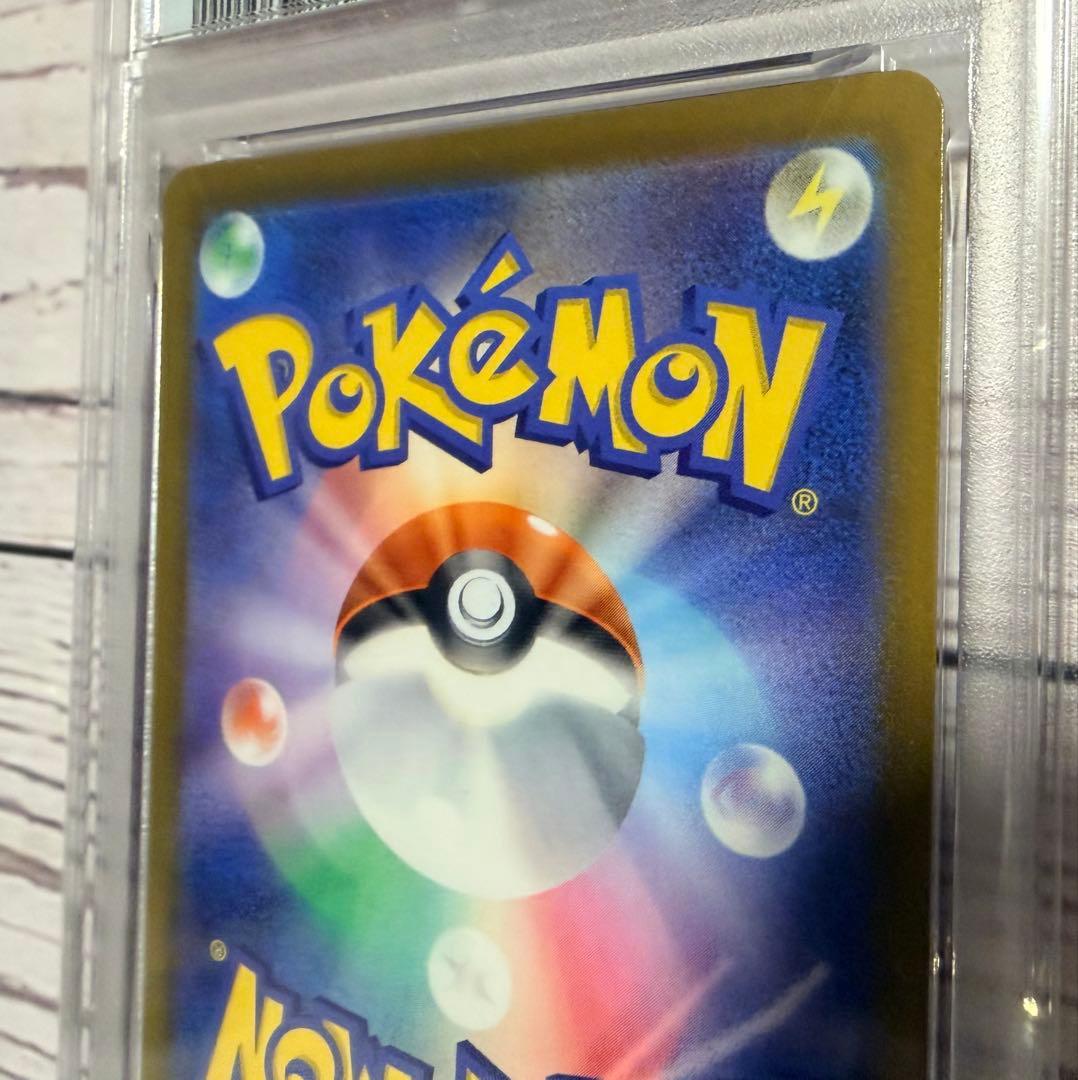 ポケモンカードゲーム メガリザードンXex 223/193