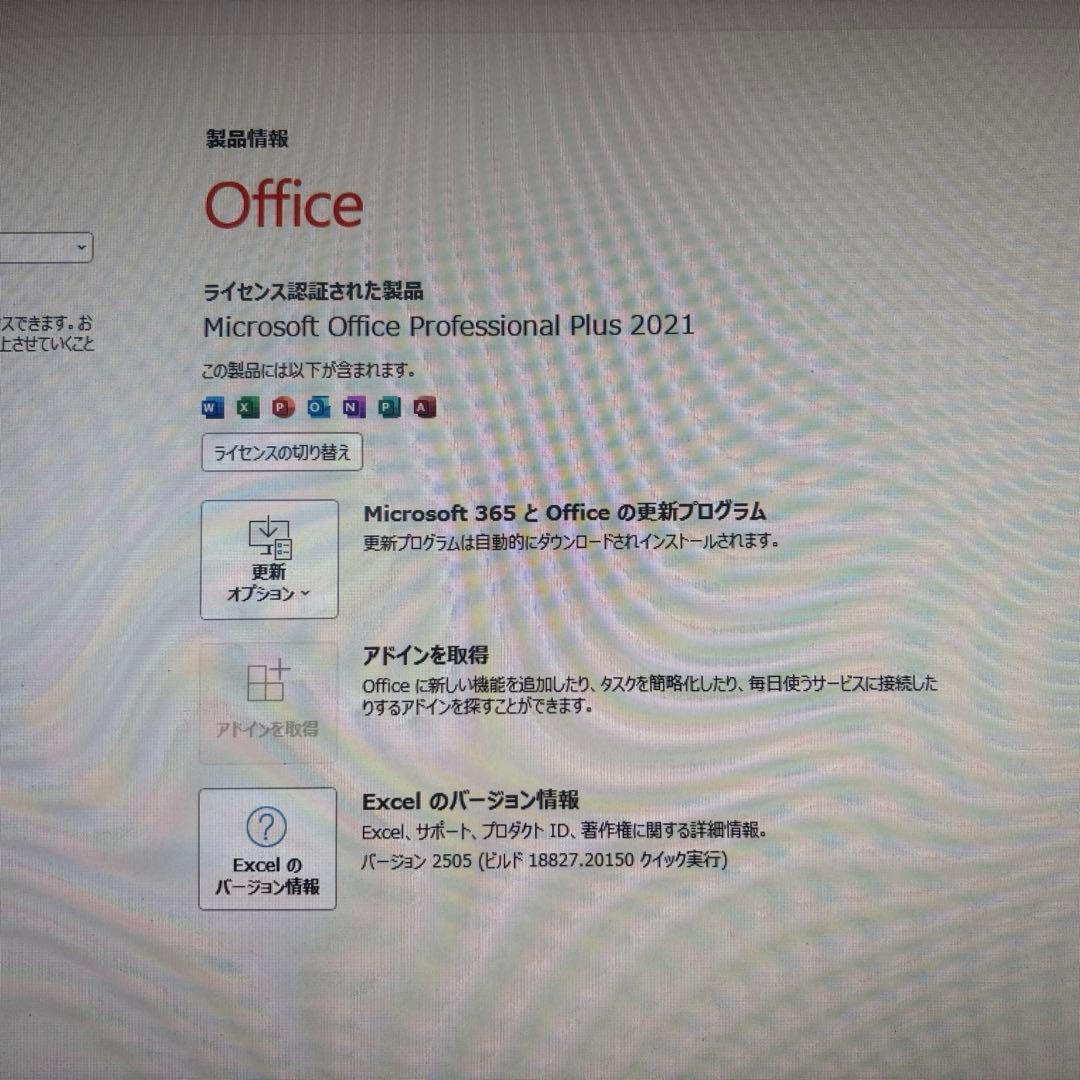 週末大幅値下げ爆速　AMDHP EliteDesk 705 G5DeskTop