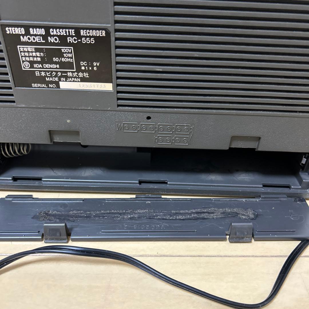 Victor RC-555 ラジカセ 昭和レトロ