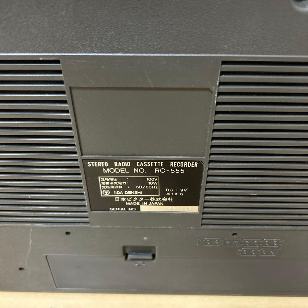 Victor RC-555 ラジカセ 昭和レトロ