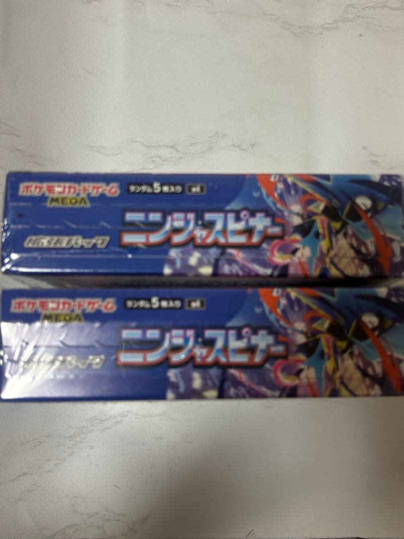 ポケモンカード ニンジャスピナー　2BOX シュリンク付き
