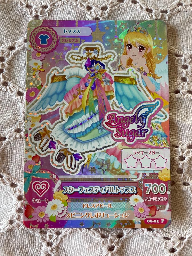 アイカツ　スターフェスティバル　ルミエールライト　プレミアム　星宮いちご