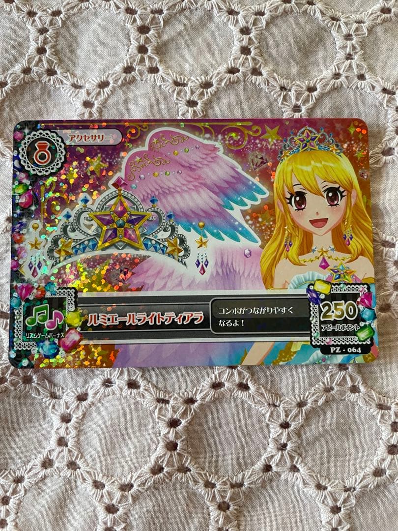 アイカツ　スターフェスティバル　ルミエールライト　プレミアム　星宮いちご