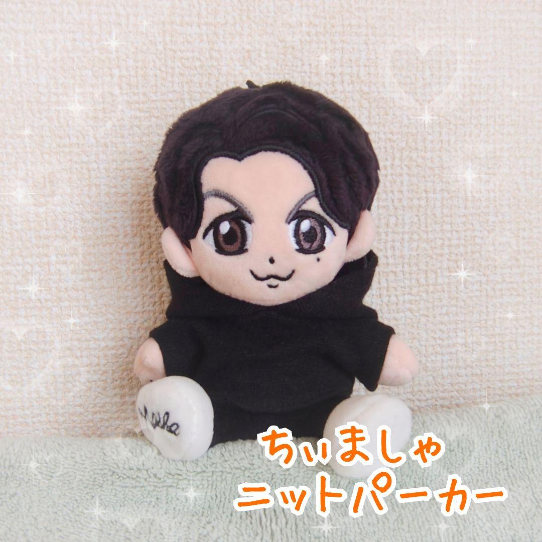 【ますみんこ様】ちぃましゃ　ニット帽　ニットパーカー　福山雅治