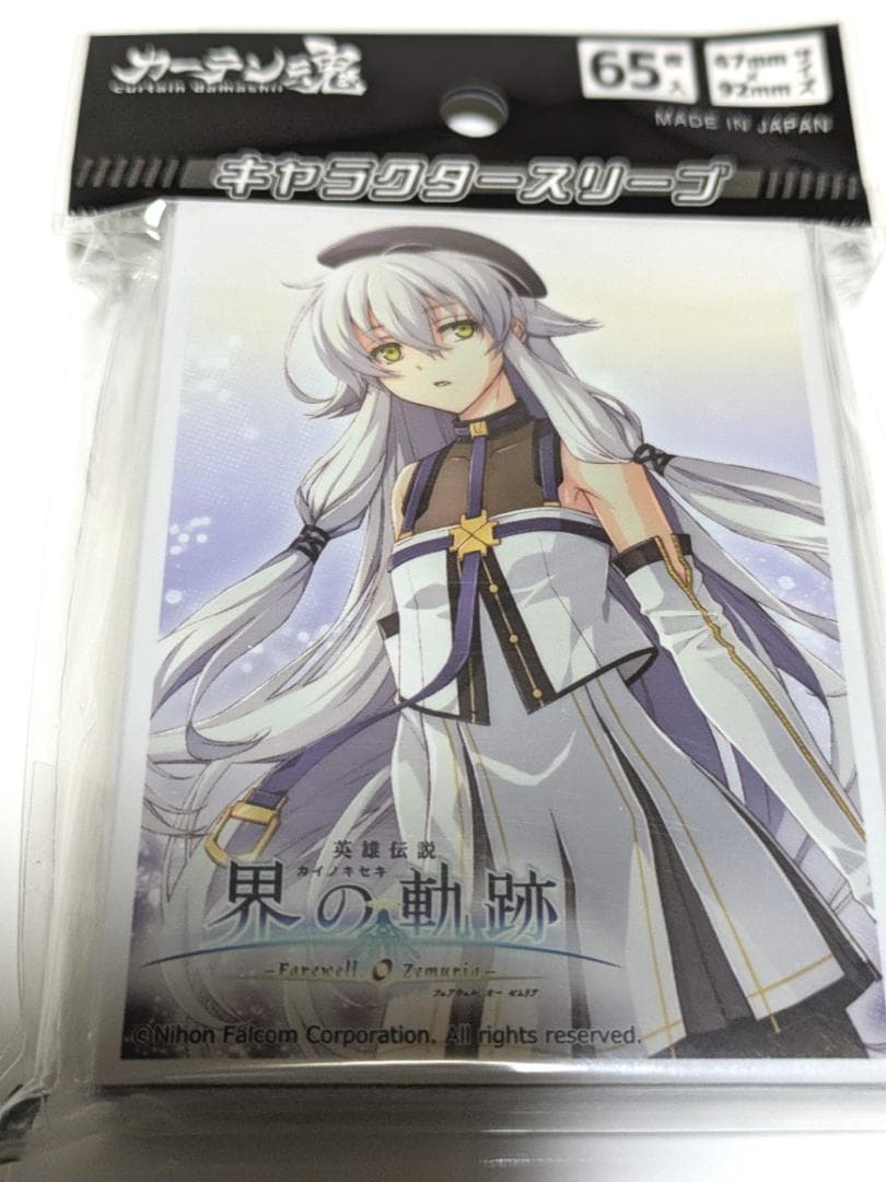 新品未開封 プレミア品 界の軌跡 スリーブ&デッキケースアルティナ・オライオン2