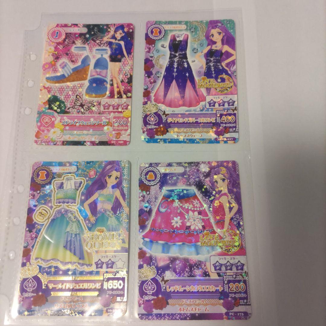 アイカツ カードセット106枚・プレミアムカード10枚