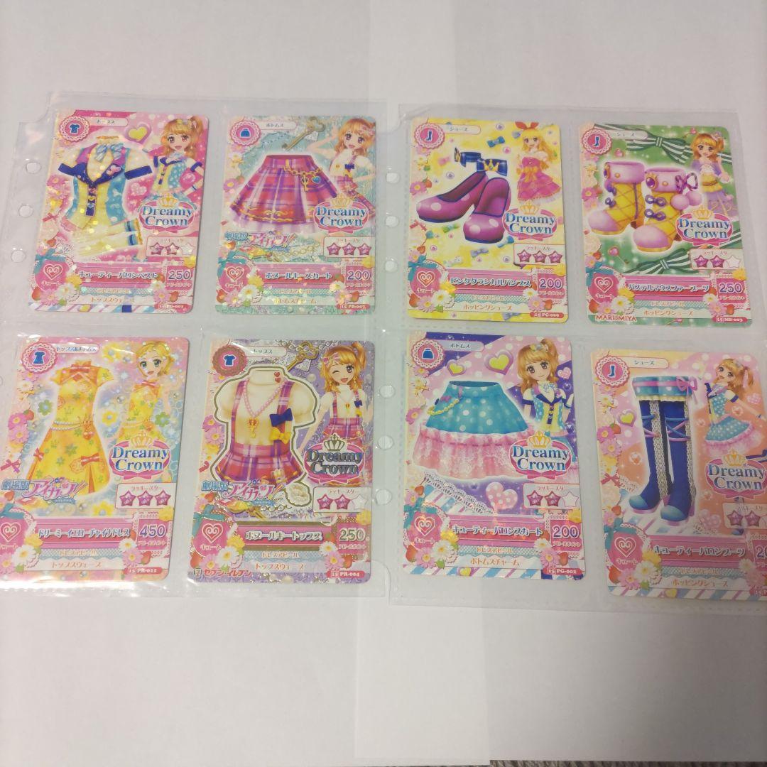 アイカツ カードセット106枚・プレミアムカード10枚