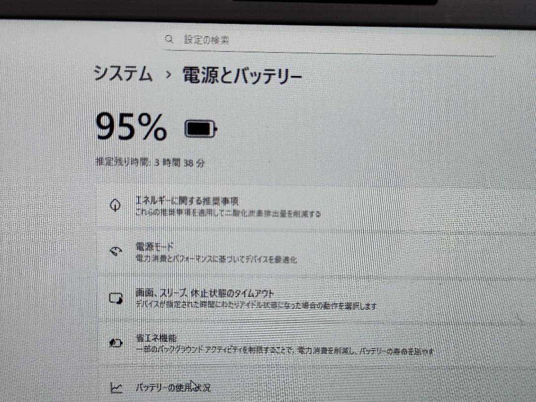 マウス MB-J350 第8世代Ci5 SSDHDD同時搭載