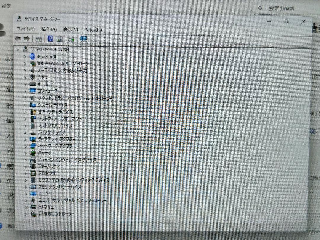 マウス MB-J350 第8世代Ci5 SSDHDD同時搭載