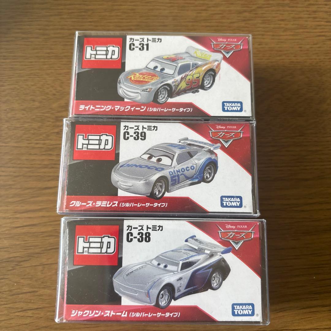 トミカ カーズ　シルバーレーサータイプ　まとめ売り　難あり