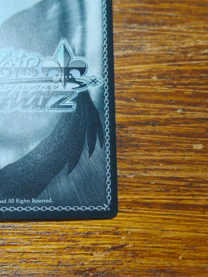 ヴァイスシュヴァルツ　役者としての矜持　有馬かな SP 推しの子