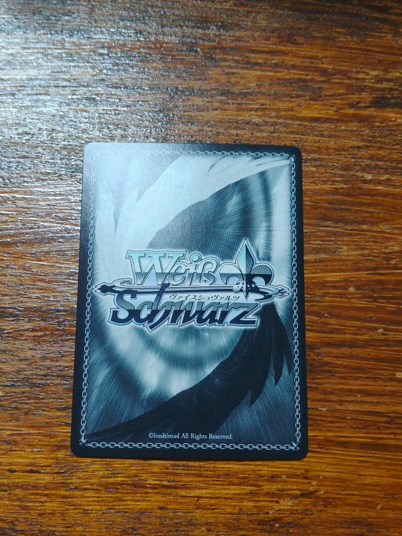 ヴァイスシュヴァルツ　役者としての矜持　有馬かな SP 推しの子