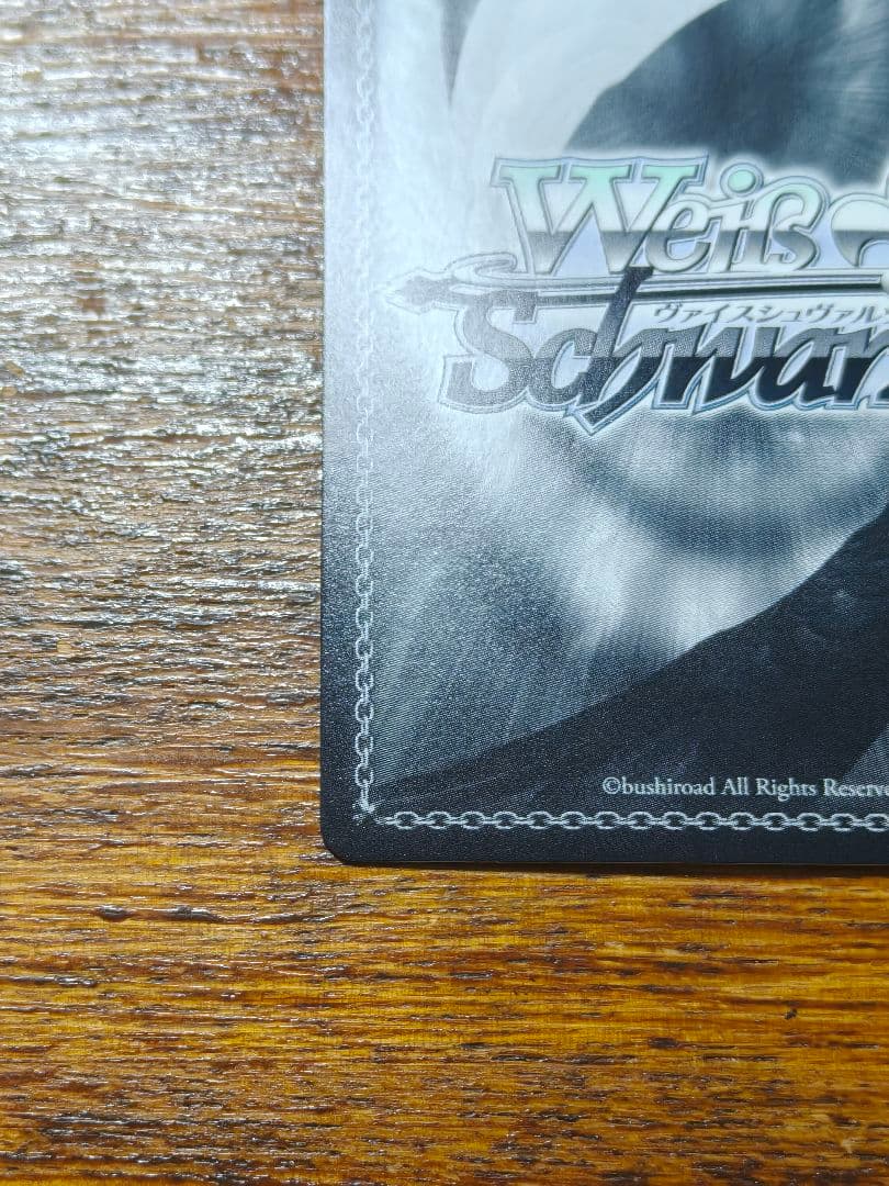 ヴァイスシュヴァルツ　役者としての矜持　有馬かな SP 推しの子