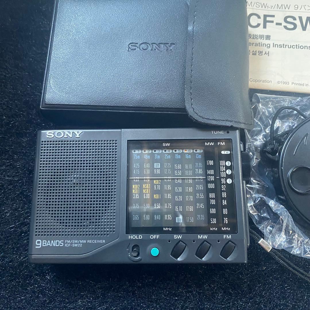 SONY ICF-SW22 9バンド　レシーバー　ラジオ