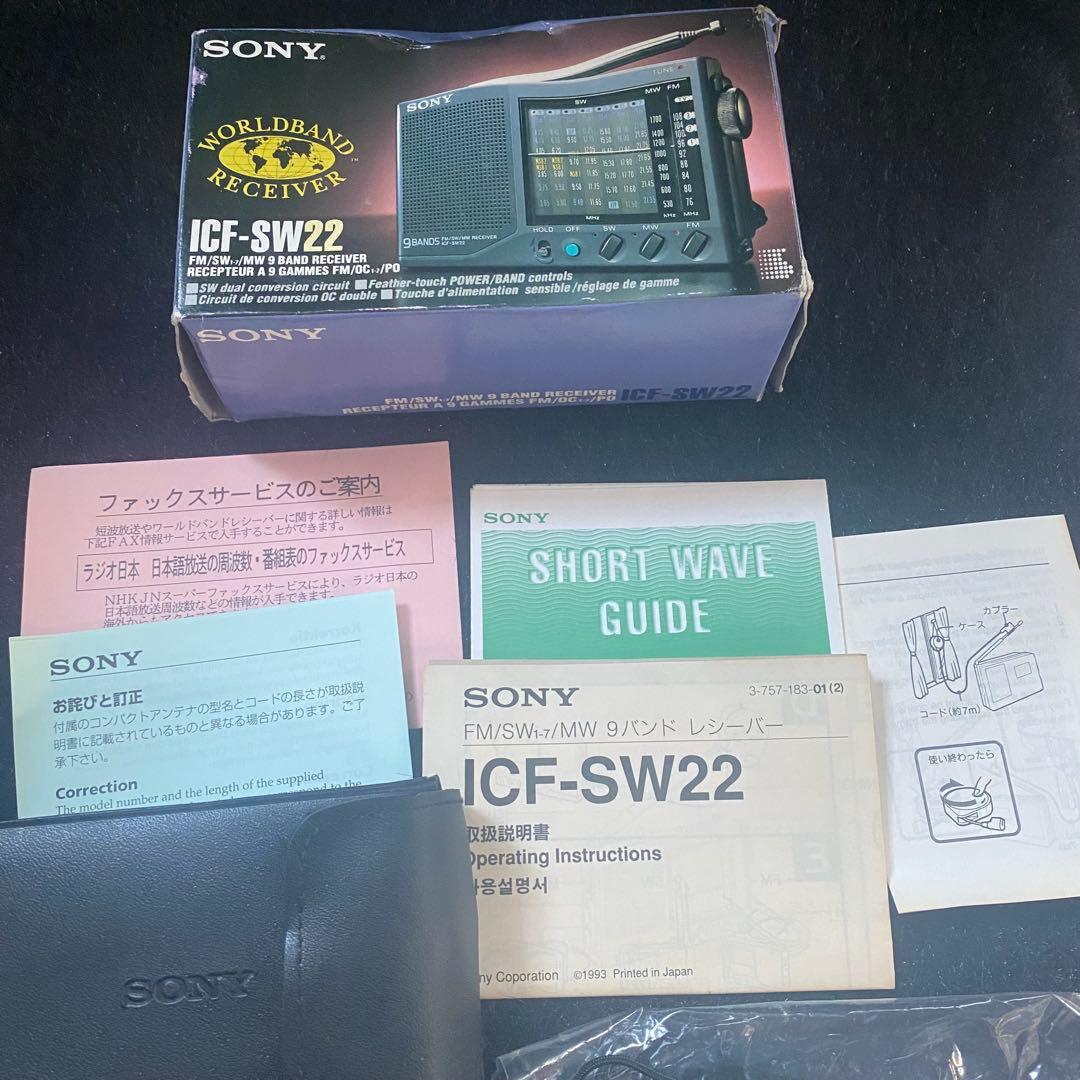 SONY ICF-SW22 9バンド　レシーバー　ラジオ