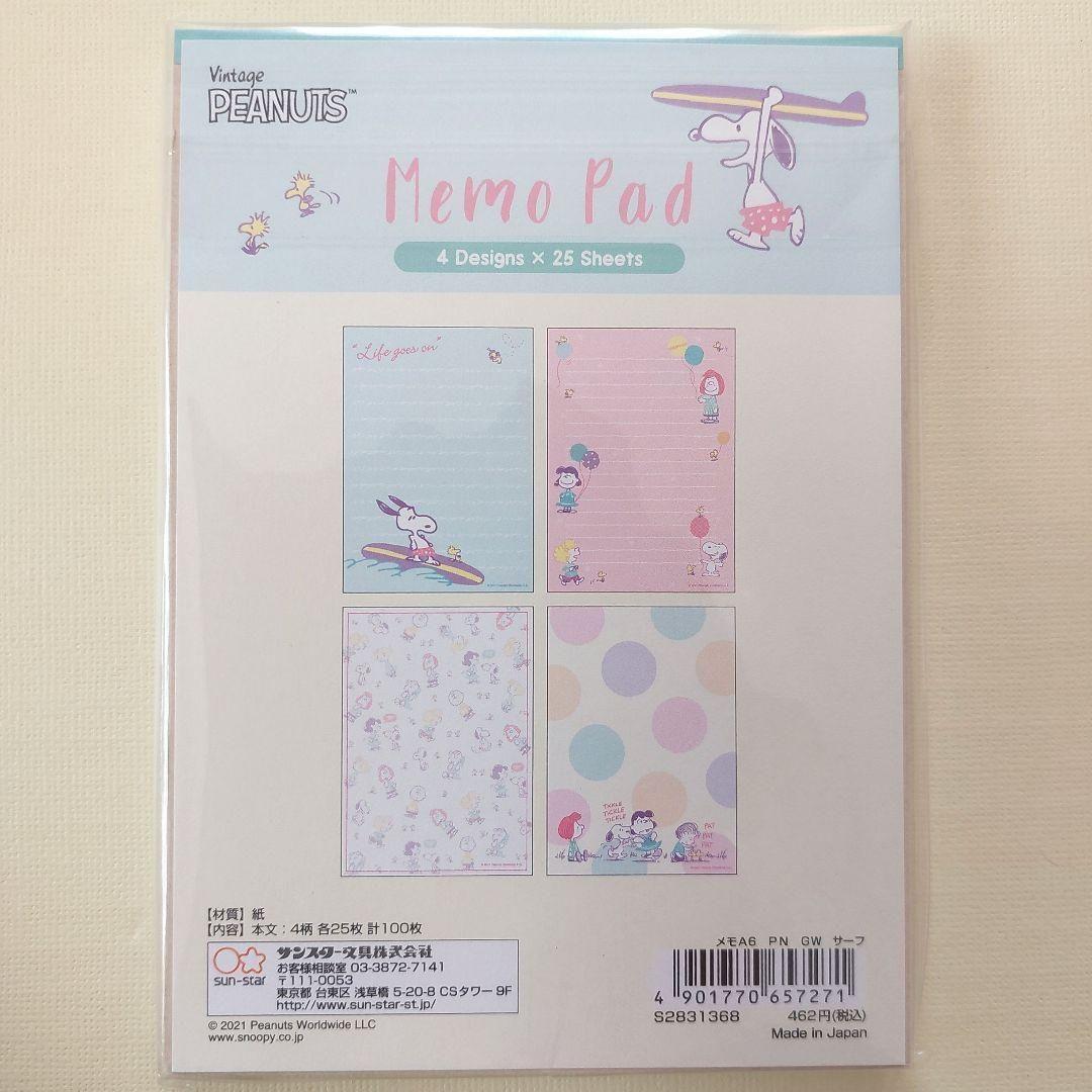 ❤️週末限定お値下げ❤️【新品】スヌーピーグッズ　5点セット