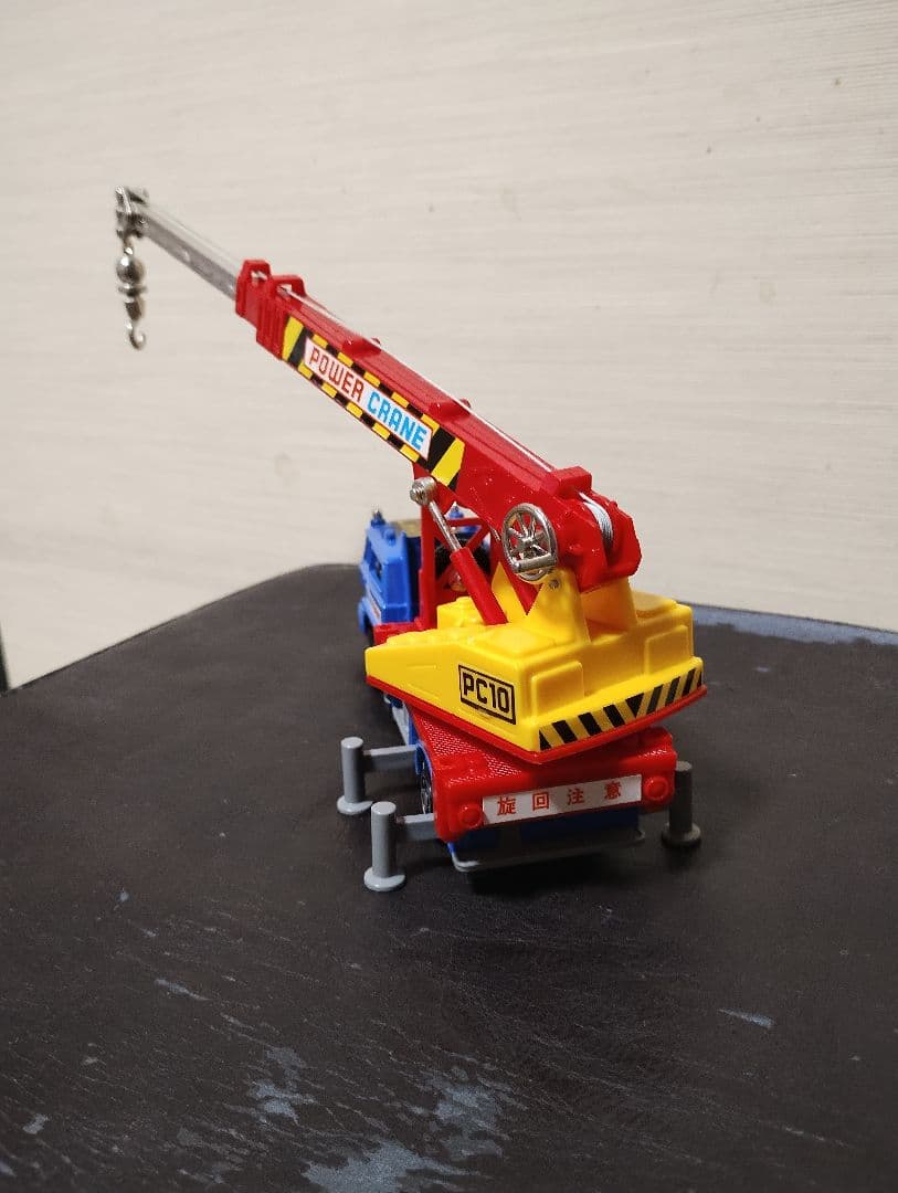 ヨネザワ　ダイアペット　三菱ふそう　パワークレーン