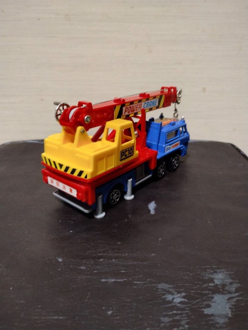 ヨネザワ　ダイアペット　三菱ふそう　パワークレーン