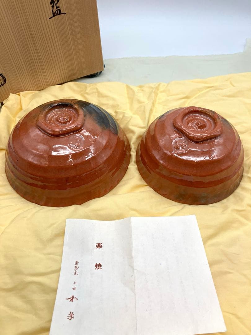 新品未使用　抹茶碗　七世和楽　金箔　島台茶碗　ペア茶碗 川崎和楽