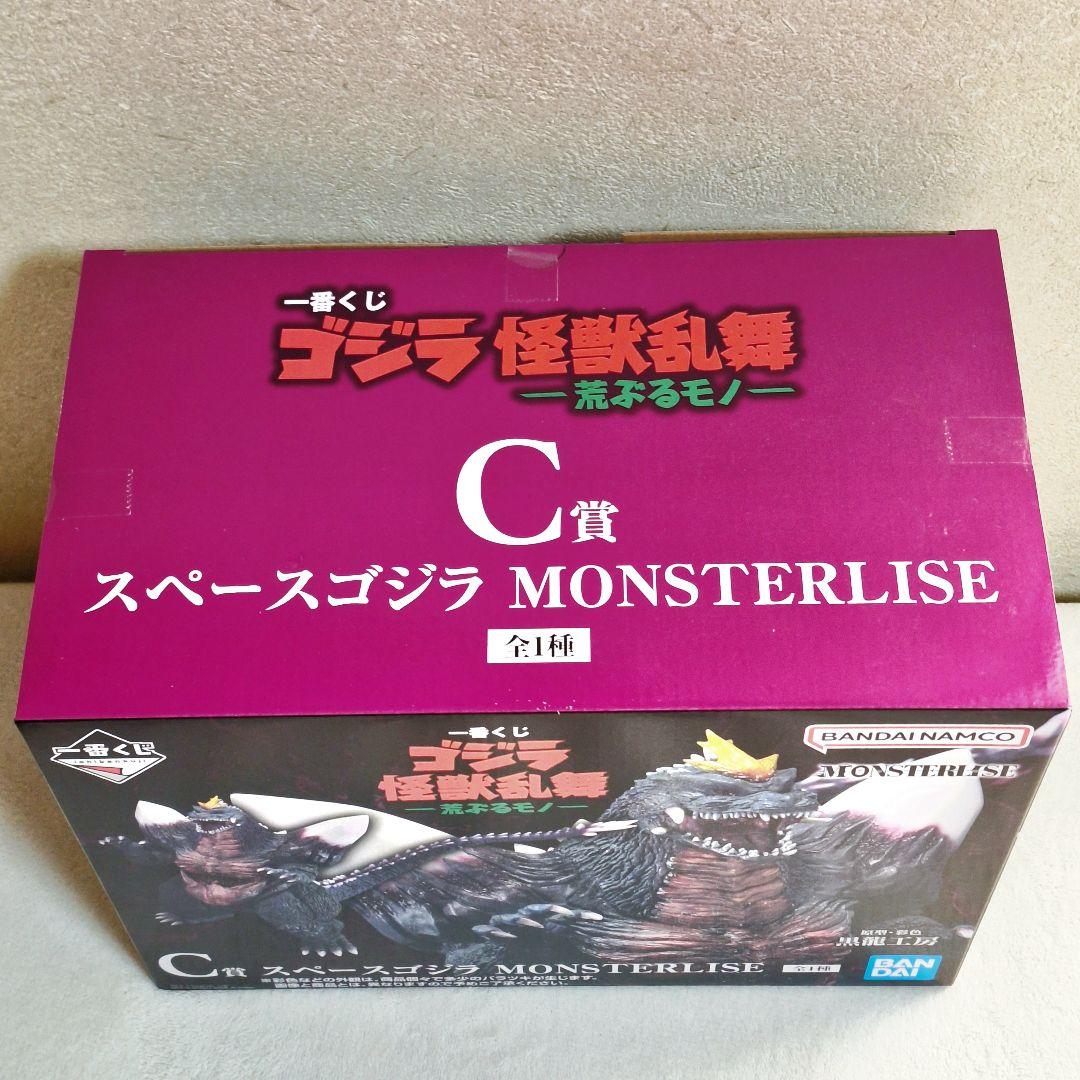 一番くじ ゴジラ B賞1点 C賞1点 D賞1点 怪獣乱舞 荒ぶるモノ
