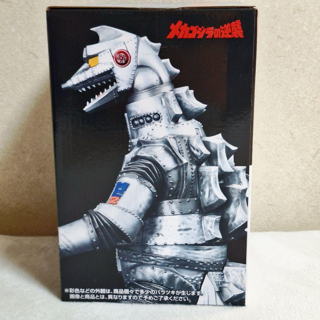 一番くじ ゴジラ B賞1点 C賞1点 D賞1点 怪獣乱舞 荒ぶるモノ