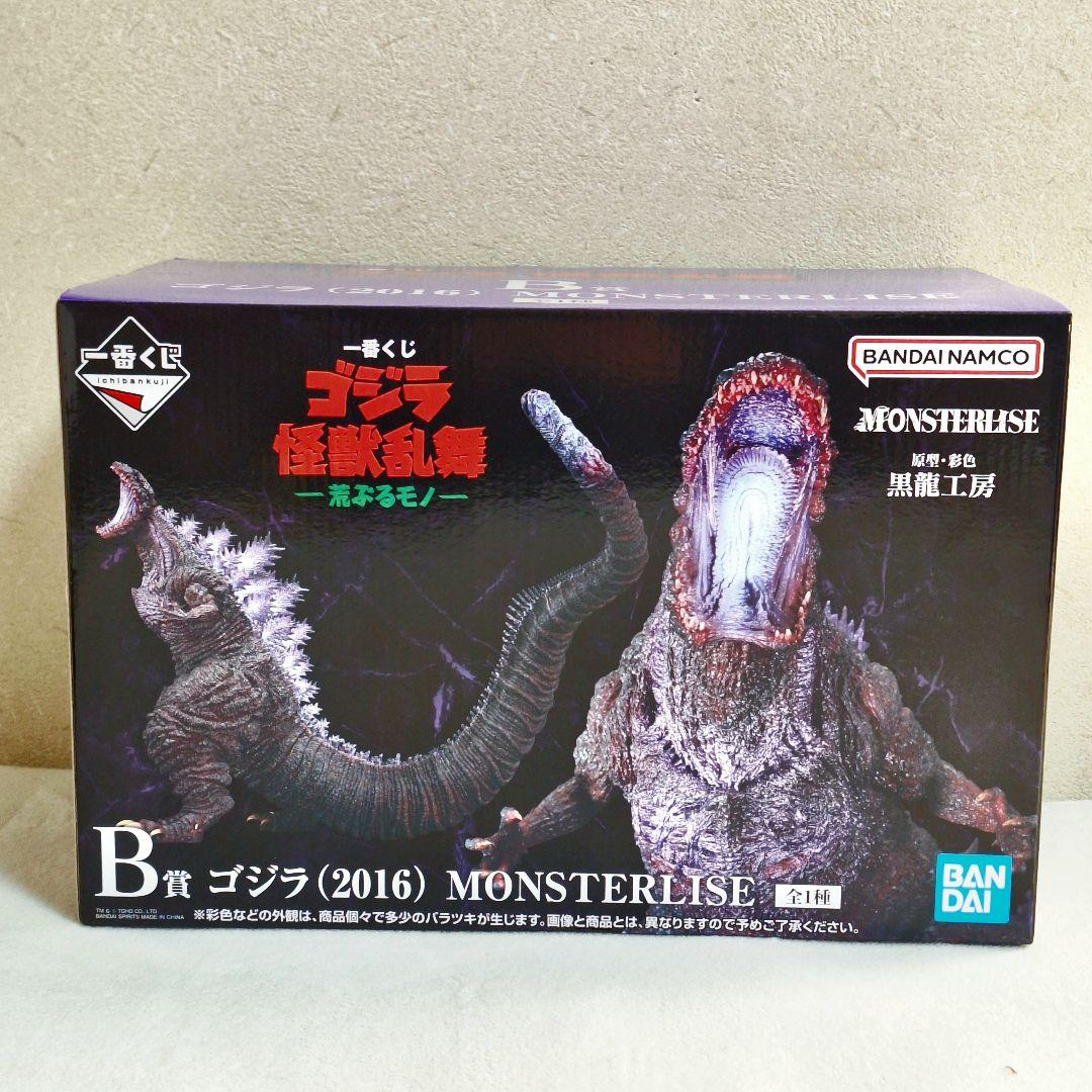 一番くじ ゴジラ B賞1点 C賞1点 D賞1点 怪獣乱舞 荒ぶるモノ