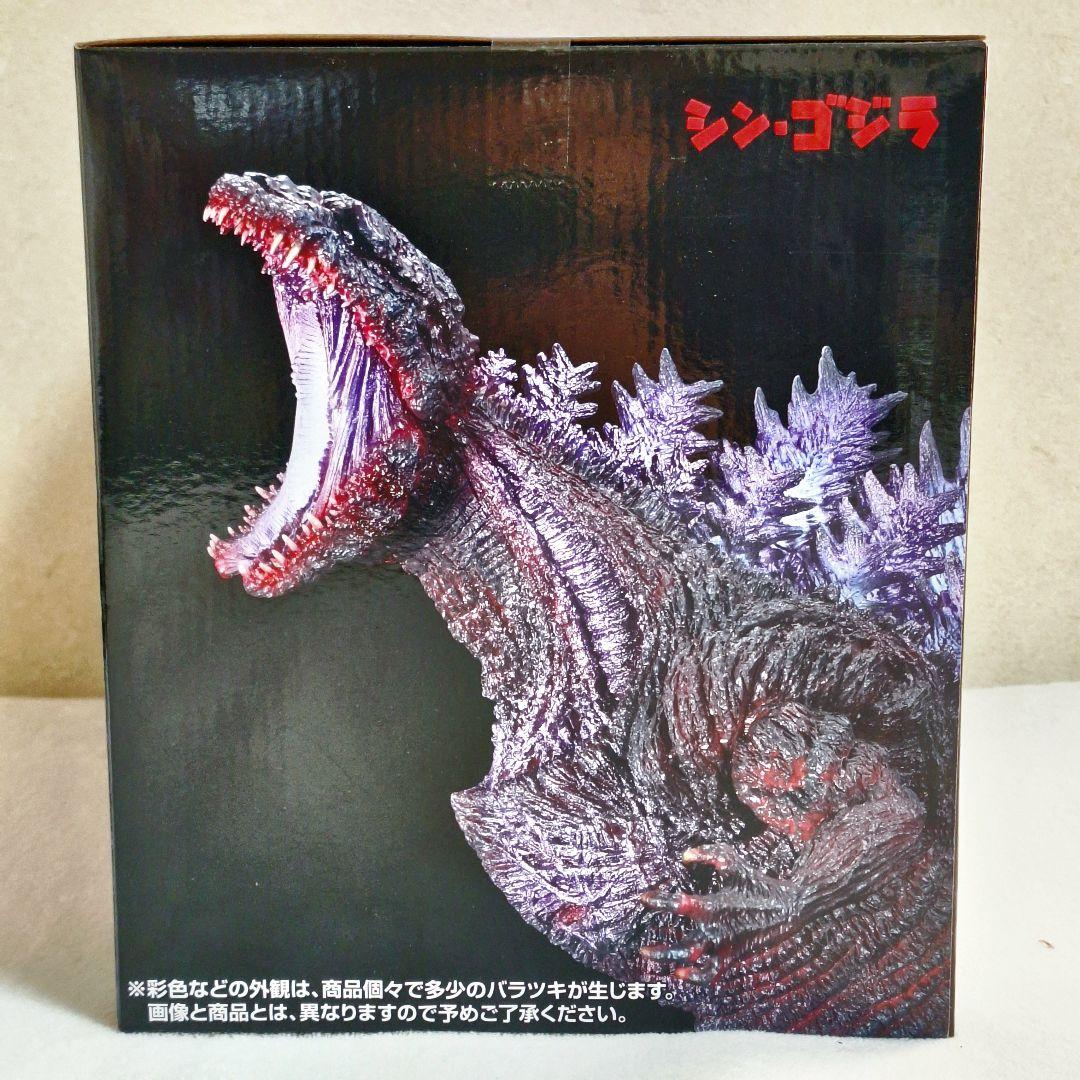 一番くじ ゴジラ B賞1点 C賞1点 D賞1点 怪獣乱舞 荒ぶるモノ