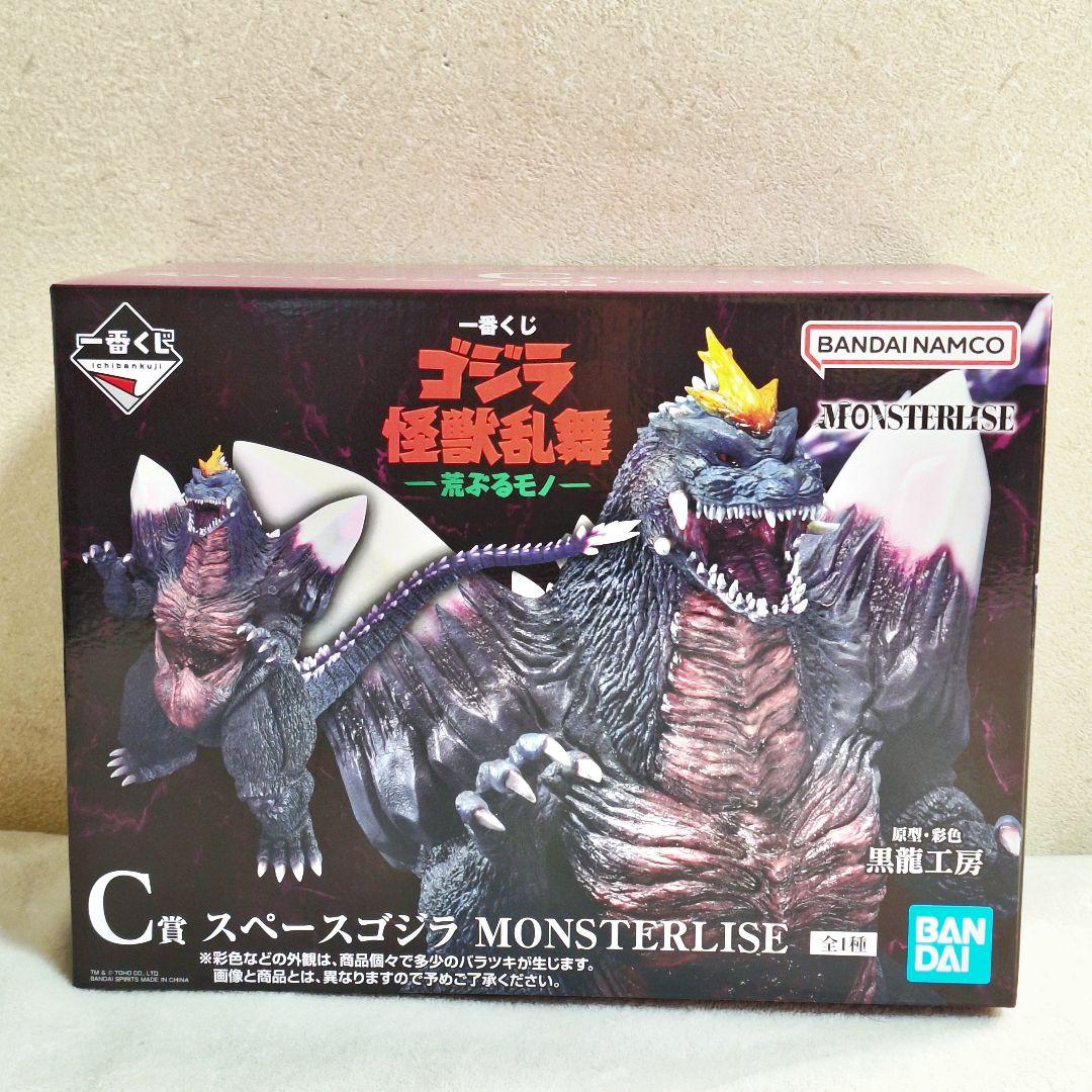 一番くじ ゴジラ B賞1点 C賞1点 D賞1点 怪獣乱舞 荒ぶるモノ
