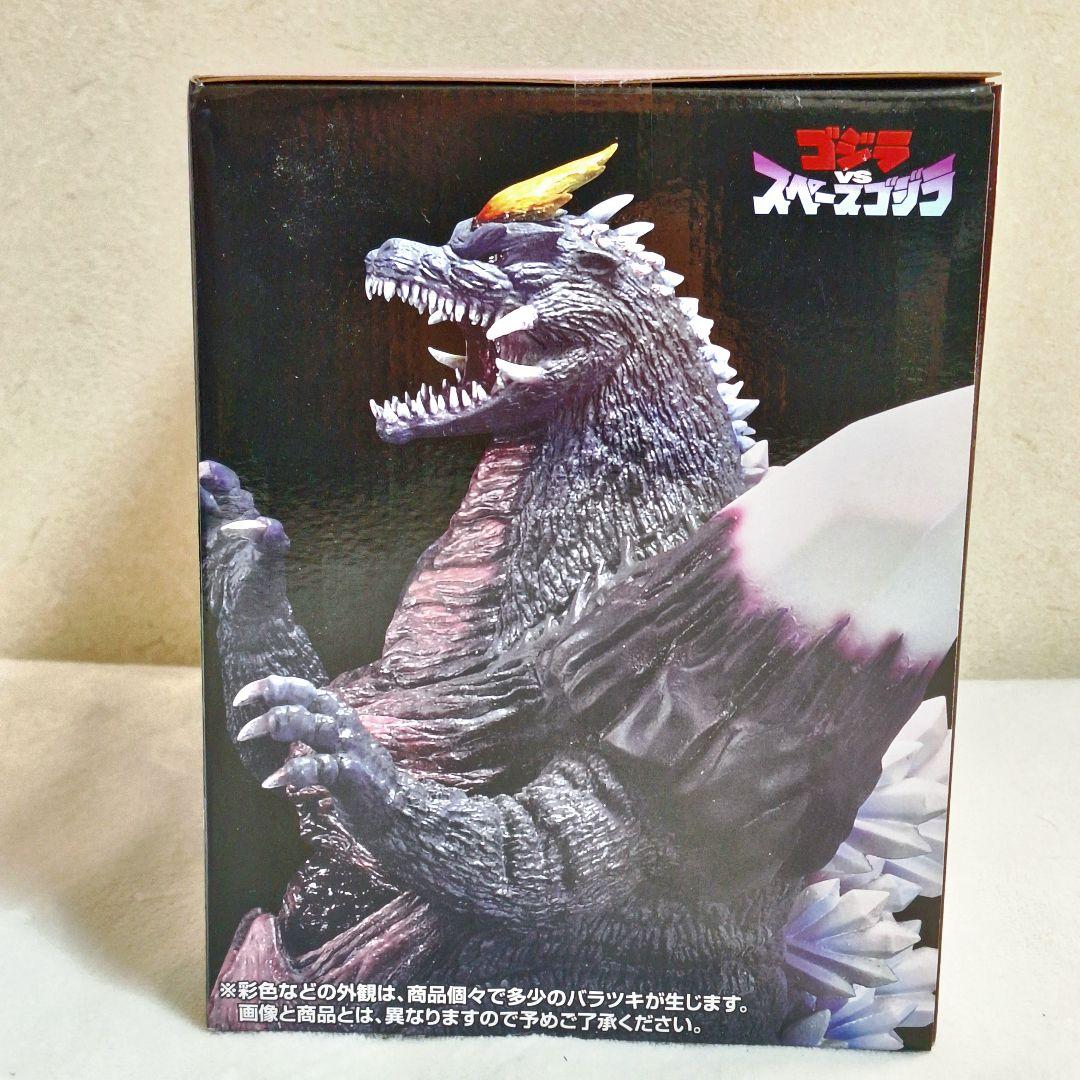 一番くじ ゴジラ B賞1点 C賞1点 D賞1点 怪獣乱舞 荒ぶるモノ