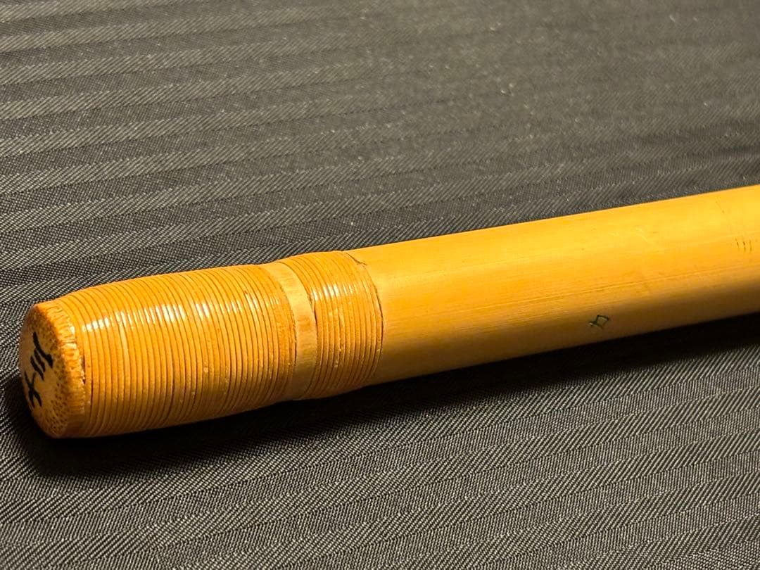 希少サイズ・状態良好/朗童 篠笛 十三本調子　古典調 天地巻 カバー付属