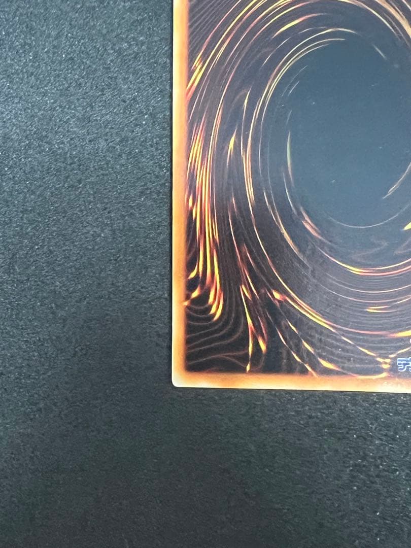 【希少・初期】遊戯王 真紅眼の黒竜 ウルトラレア レッドアイズブラック