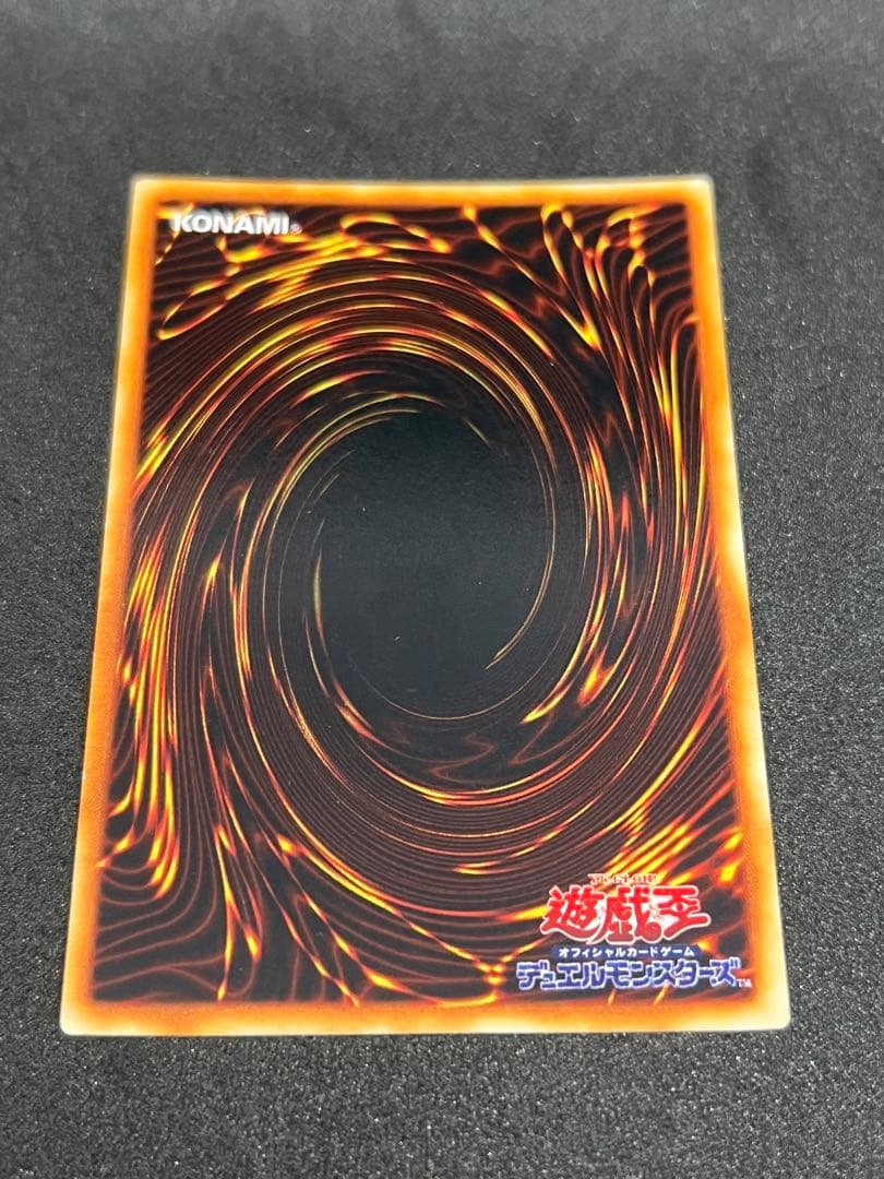 【希少・初期】遊戯王 真紅眼の黒竜 ウルトラレア レッドアイズブラック