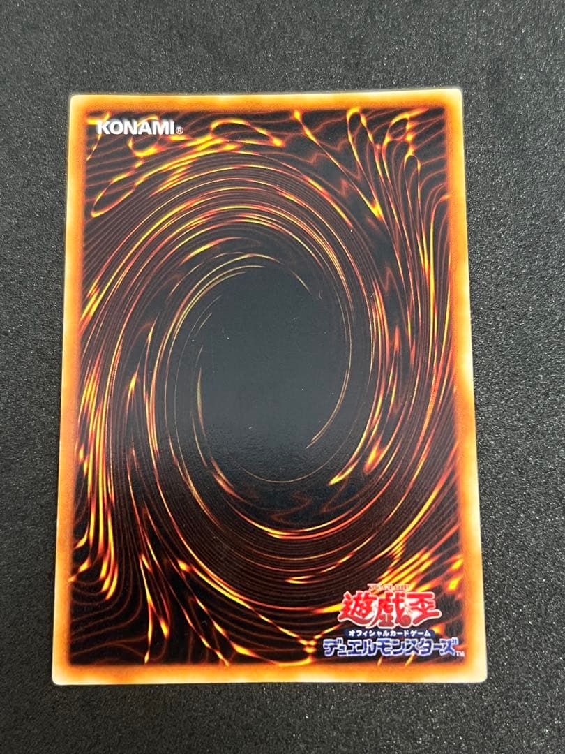 【希少・初期】遊戯王 真紅眼の黒竜 ウルトラレア レッドアイズブラック
