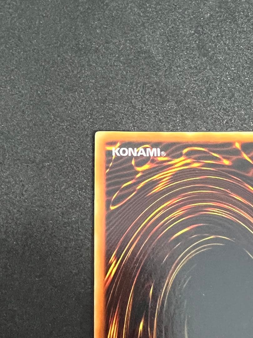 【希少・初期】遊戯王 真紅眼の黒竜 ウルトラレア レッドアイズブラック