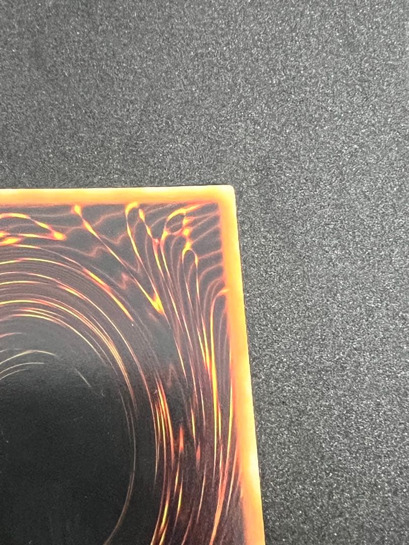 【希少・初期】遊戯王 真紅眼の黒竜 ウルトラレア レッドアイズブラック