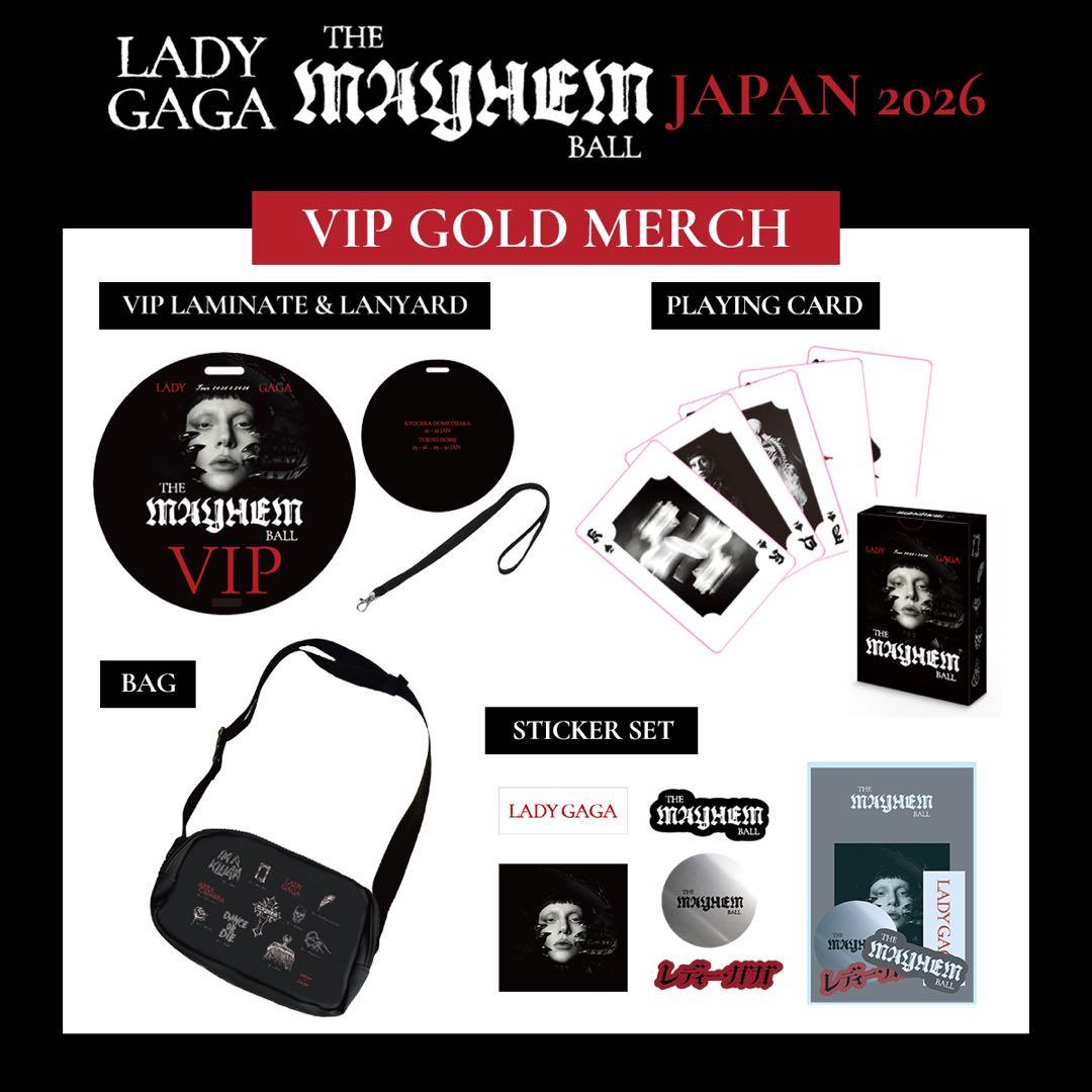 【おまけ付】 Lady Gaga VIP GOLD 特定グッズ