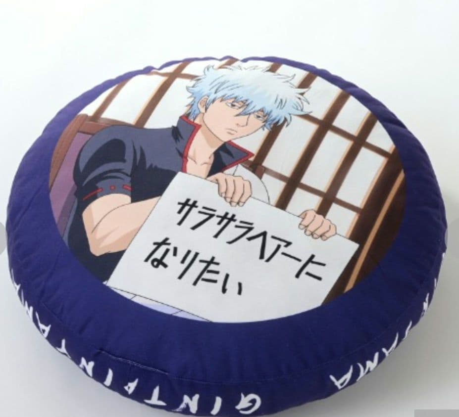 銀魂 坂田銀時 ラウンドクッション 抱き枕 ブルー 約55cm 新品タグ付き
