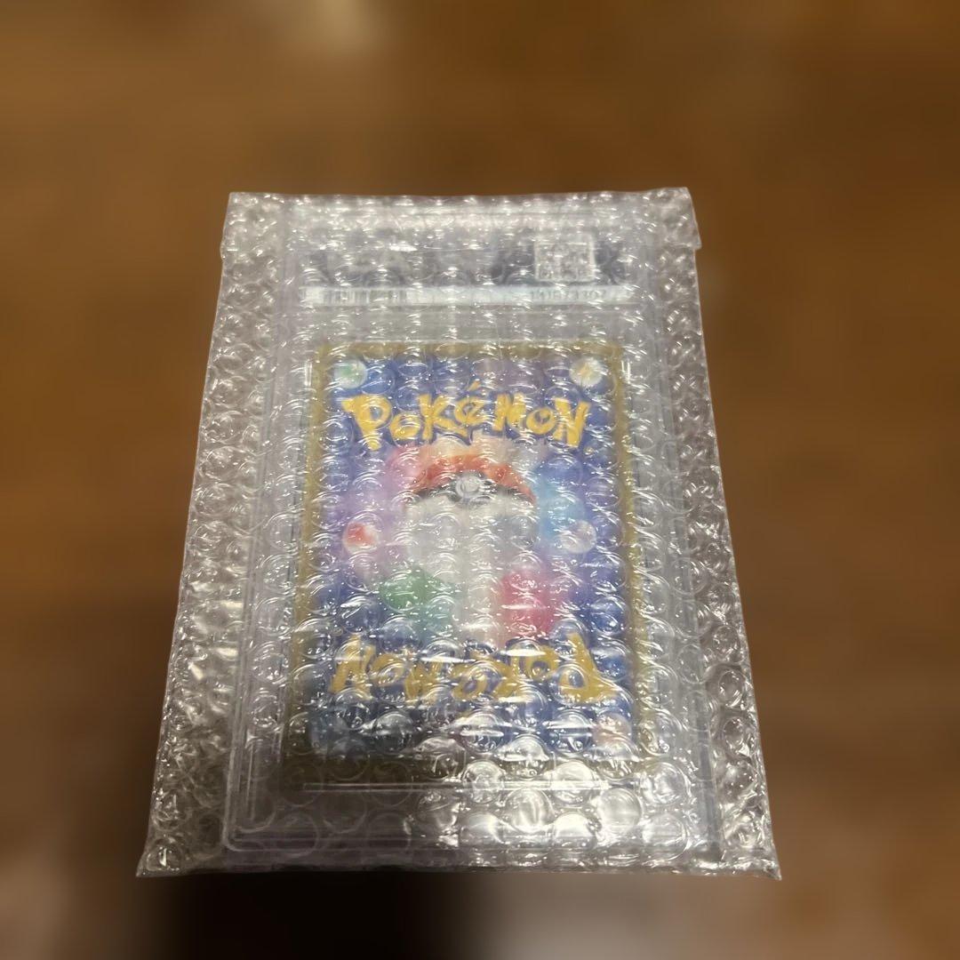 アロマなおねえさん PSA10