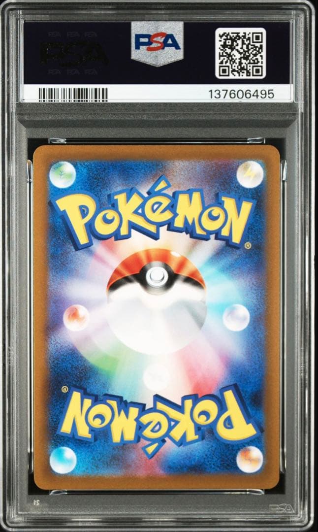 PSA10 ヒスイゾロアークVSTAR 129 HISUIAN ZOROARK