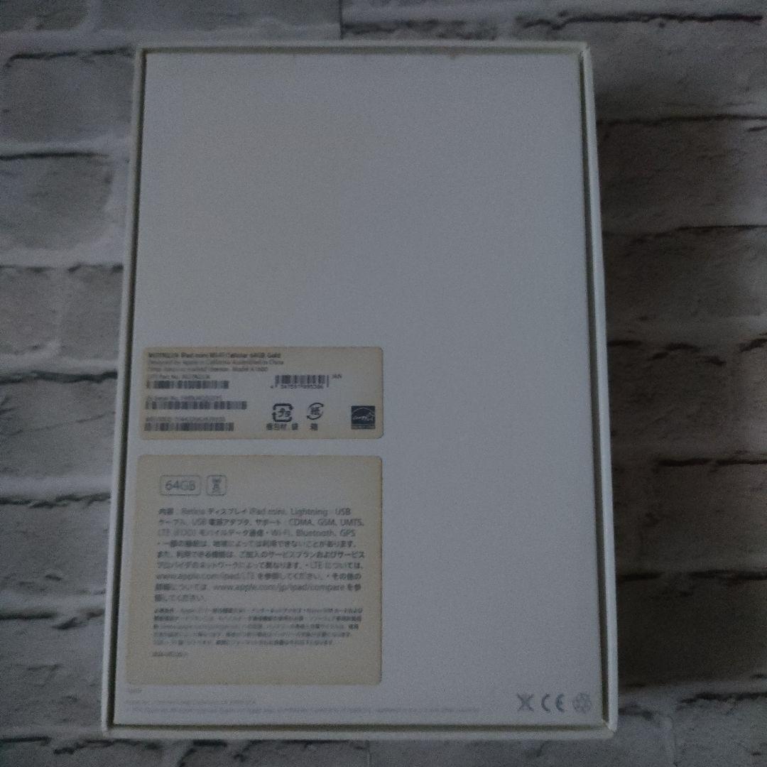 [美品]iPadmini 3 ゴール 64GB WiFi&cellular両対応