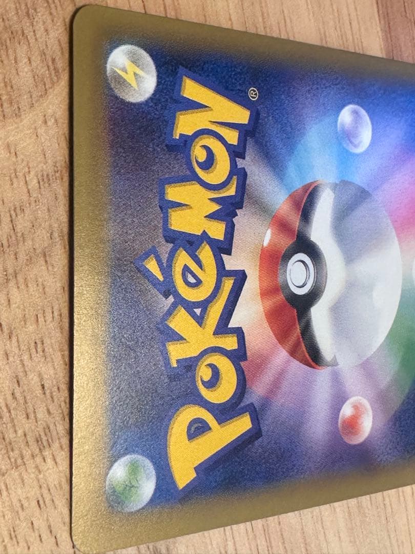 カスミのやる気　SR