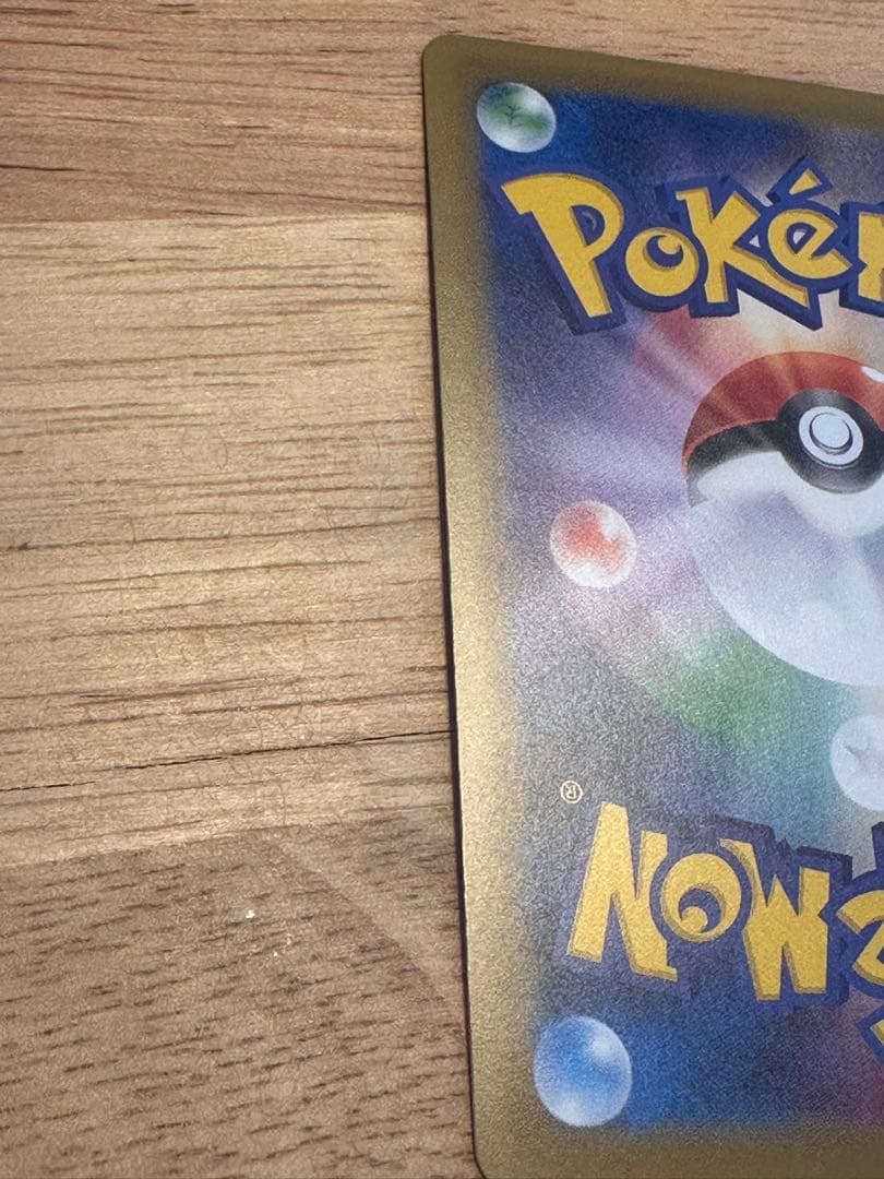 カスミのやる気　SR