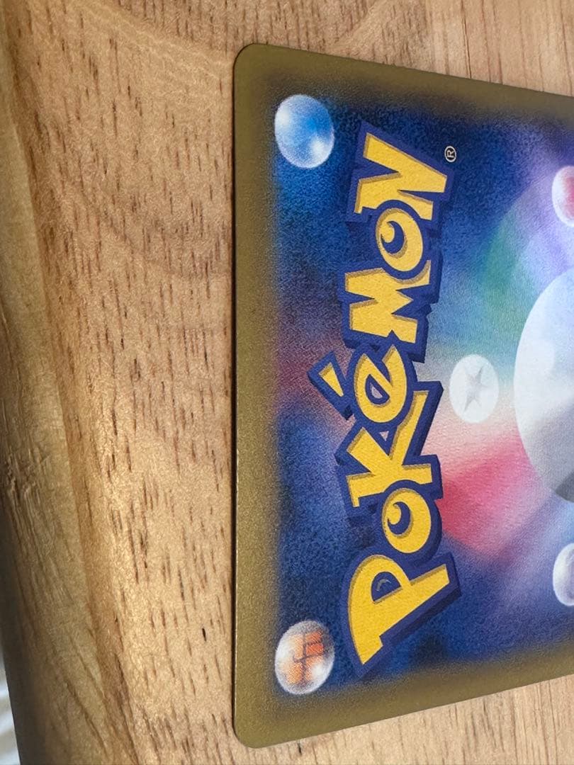 カスミのやる気　SR