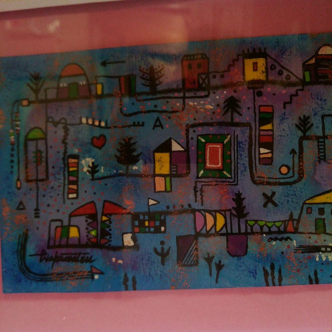 若松愛子 水彩画　　　インナートリップ W7