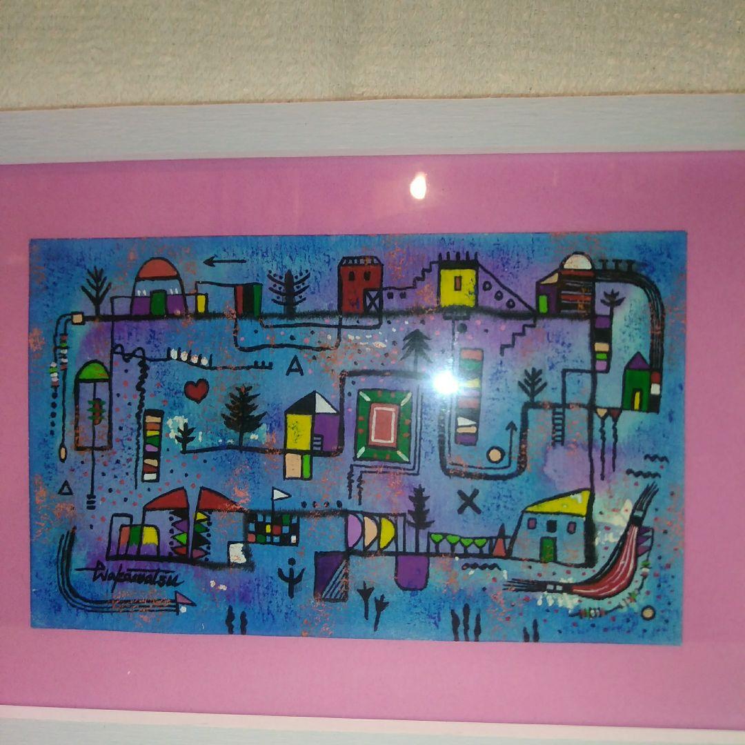 若松愛子 水彩画　　　インナートリップ W7