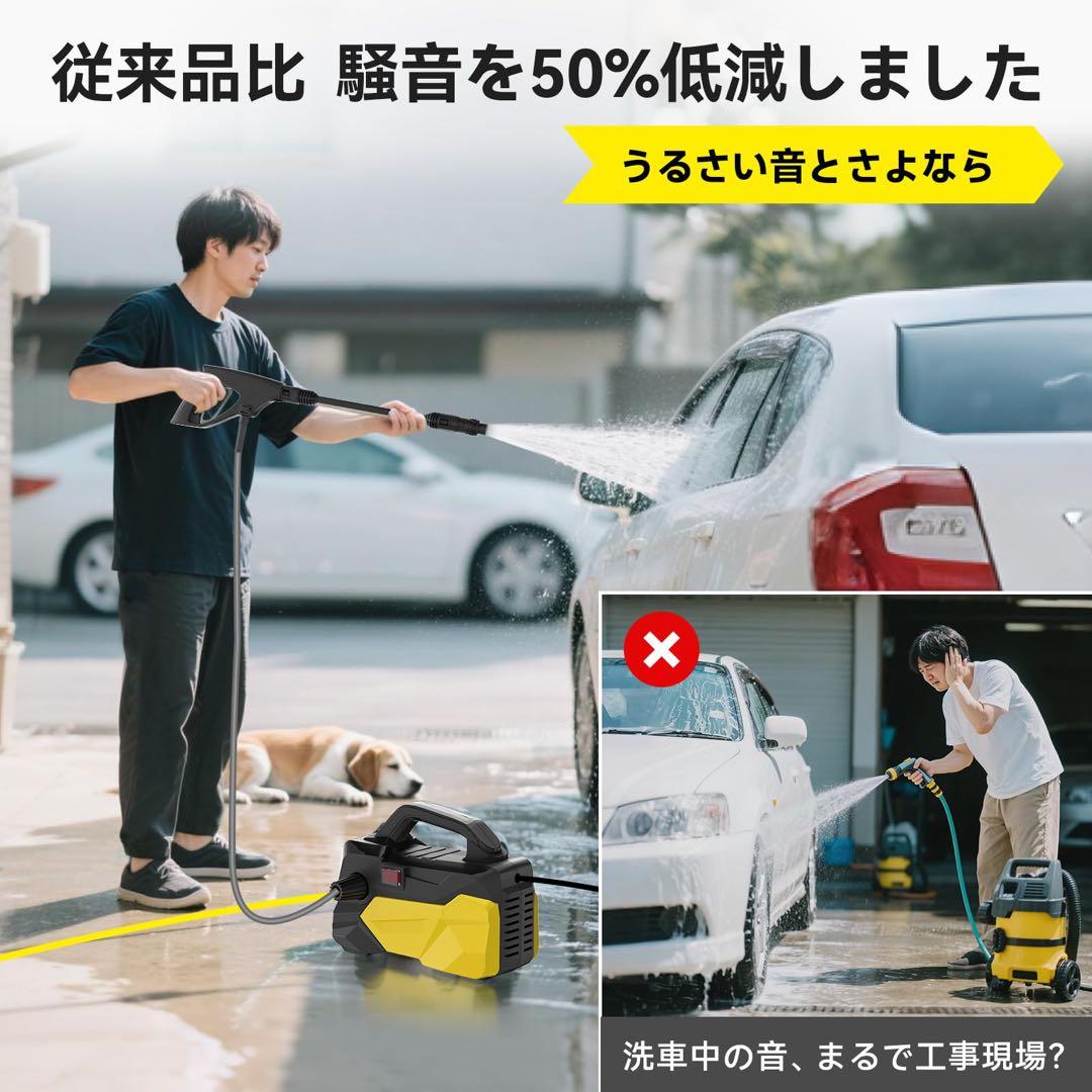 高圧洗浄機 小型 コンパクト パワフル A4用紙サイズ 超軽量2.85kg