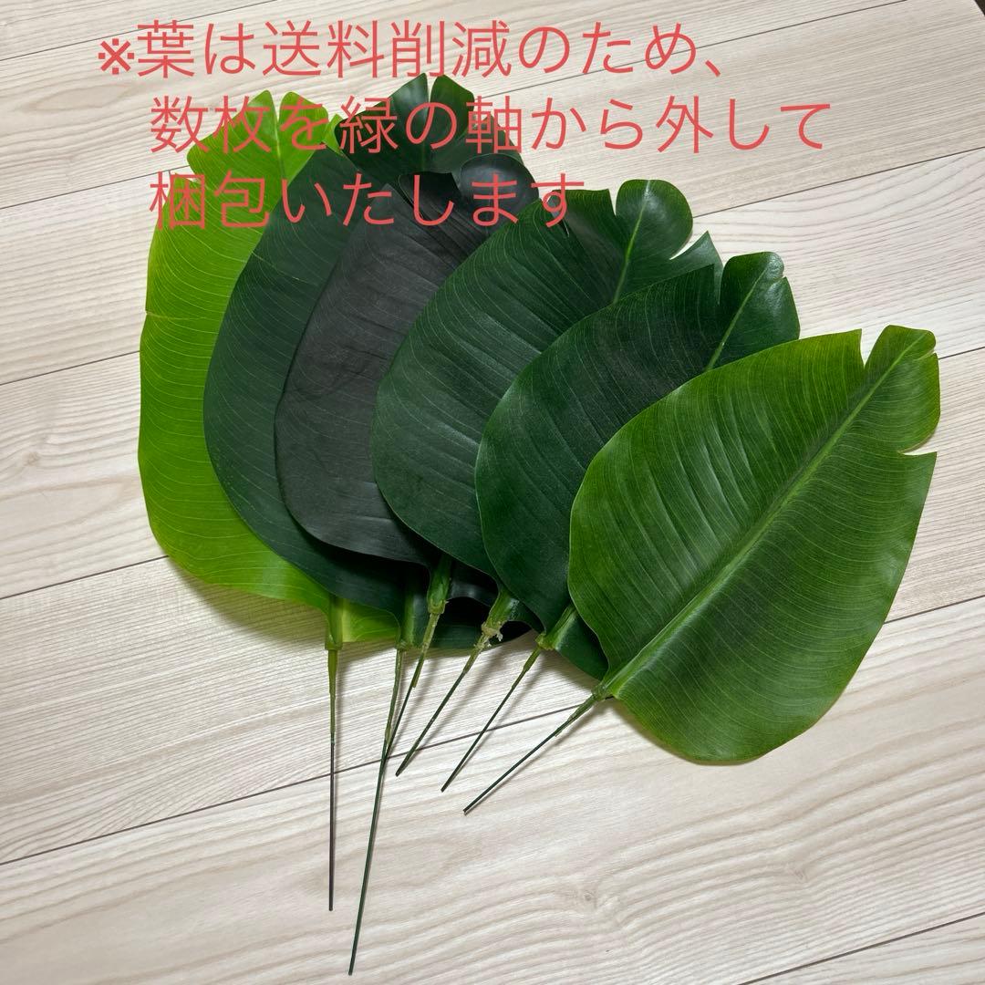 ニトリ　フェイクグリーン　トラベラーズパーム