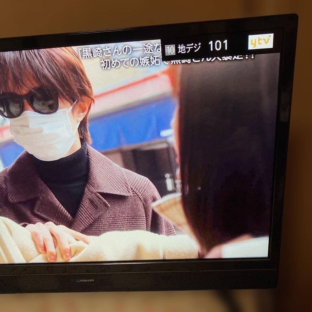 【美品　✨　液晶テレビ MAXZEN J24SK03 取扱説明書付き　リモコン